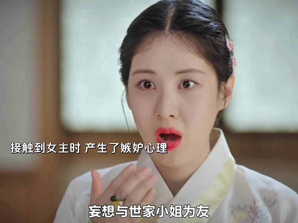天啊！原来凶手竟然是表面最善良体贴的恩爱小姐！！