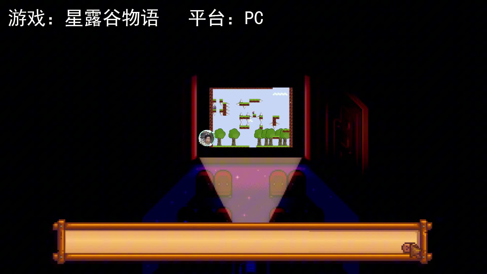 【星露谷物语】史莱姆房间，剩下了一只史莱姆！