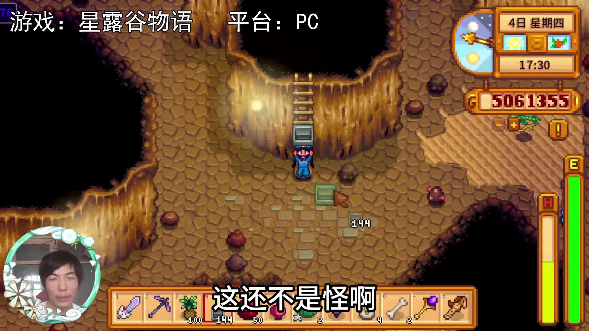 【星露谷物语】出了一台：自动抚摸机！