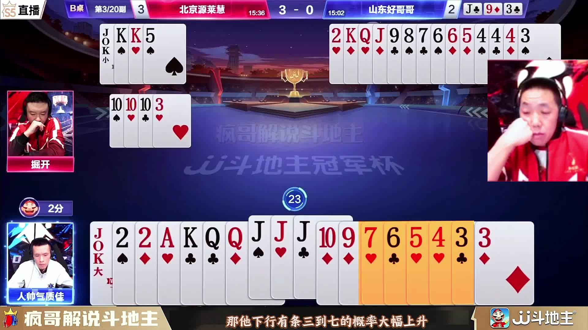 “掘战云逍”上演教科书式农民配合，逍遥视角尤为突出