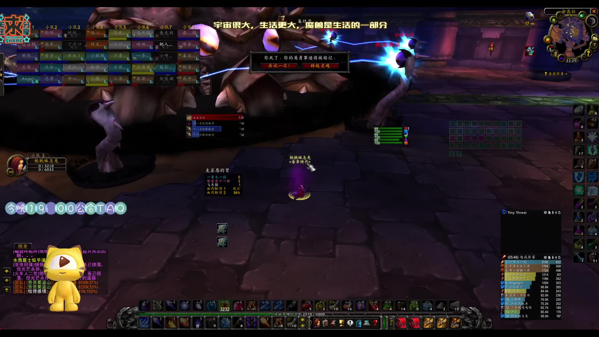 暴雪法师爱好者魔兽国服硬核模式-陨落在克苏恩