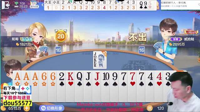 刚旺！起飞浪得虚名！