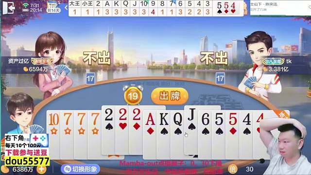 上家晚上醒来：这还是人类吗？