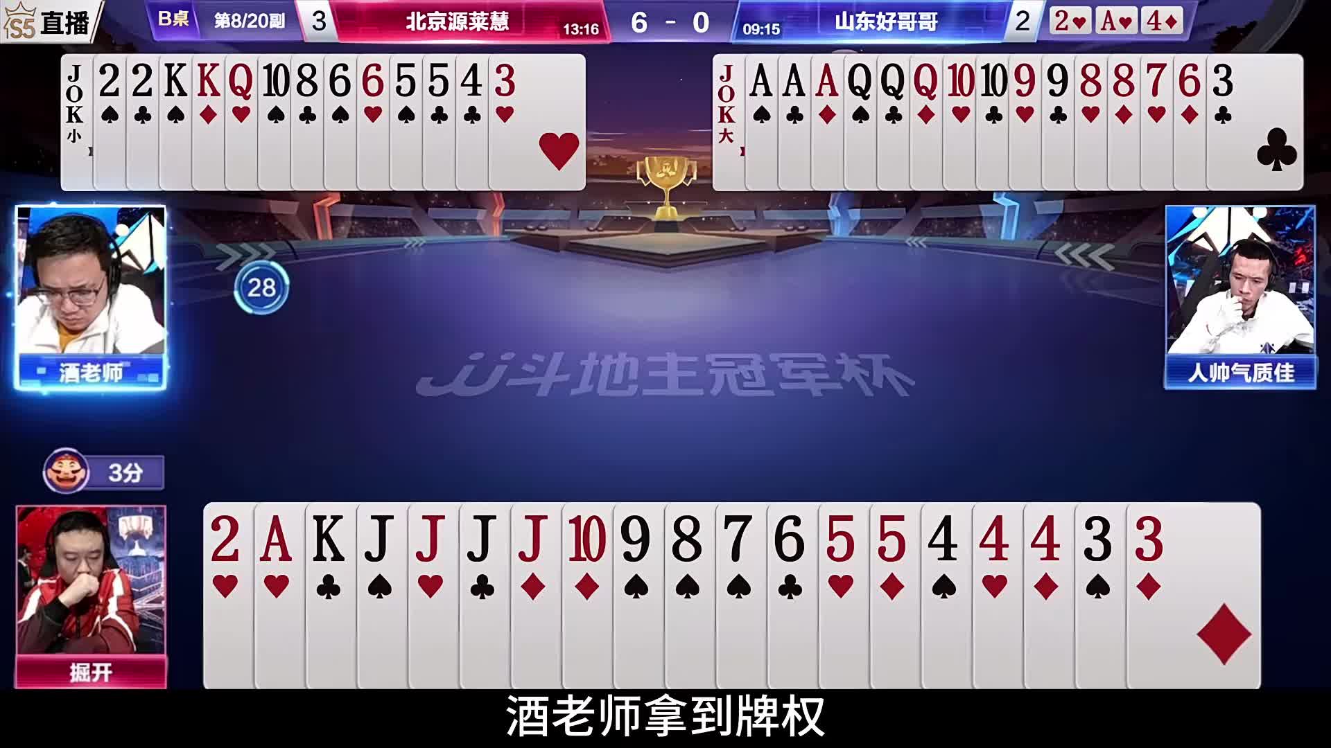 掘开又又又上电视了