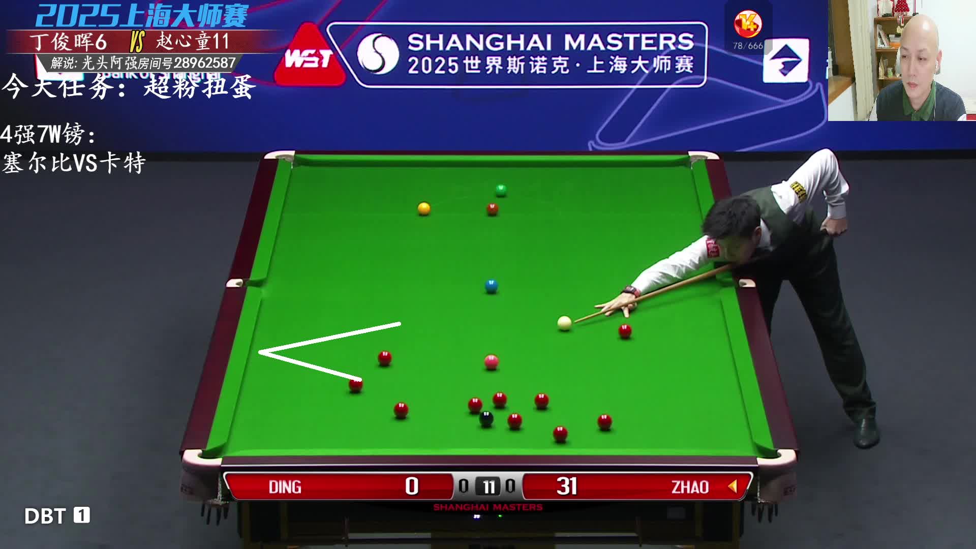 赵心童精彩单局欣赏