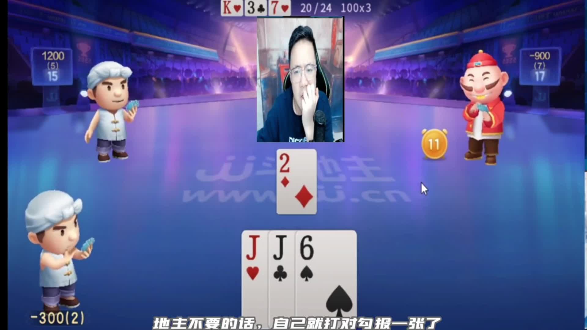 这个上家到底什么来头，能打百万的应该不菜啊