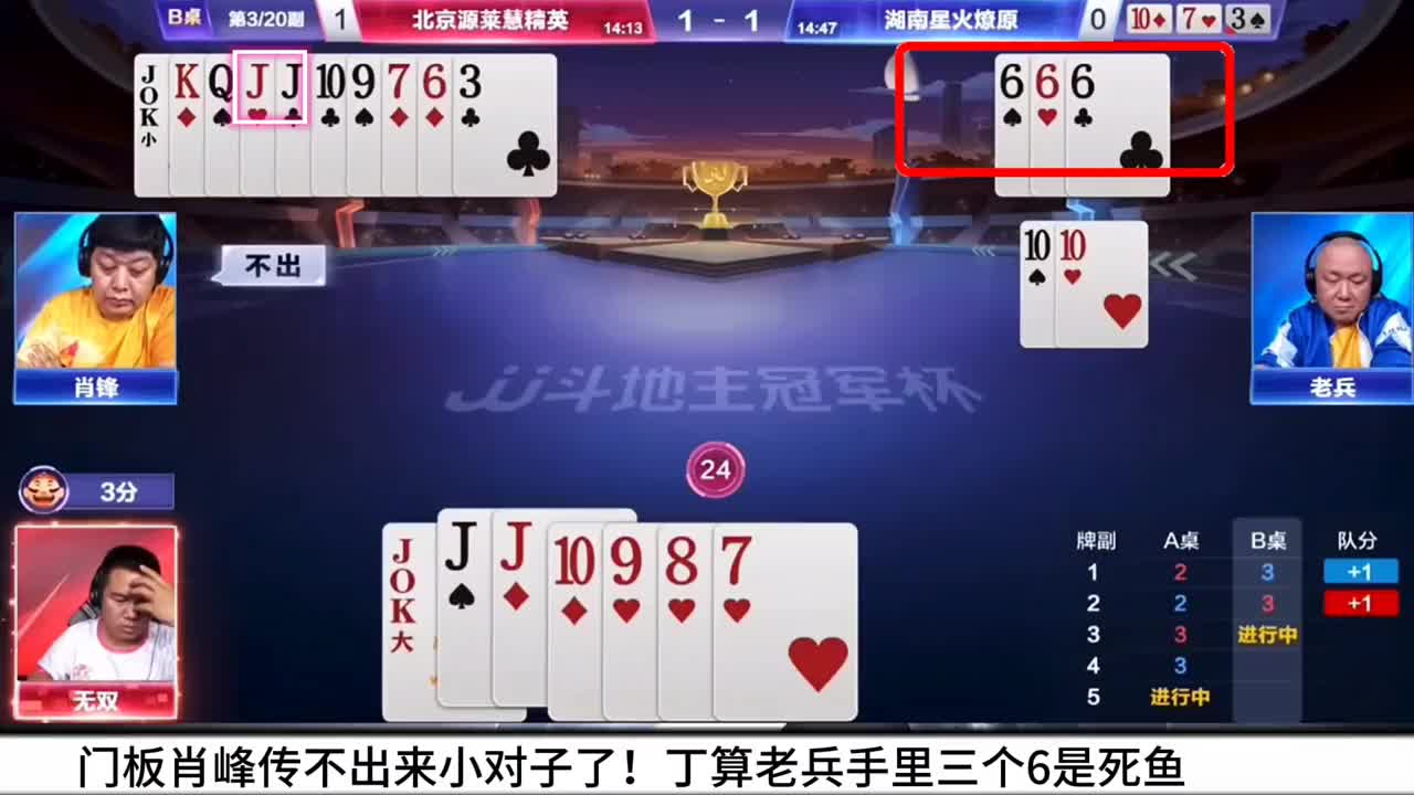 这无双残局这一手对勾拆的真是妙手回春啊！没点东西还真打不出来