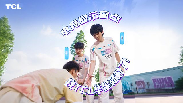 峡谷老中医，专治疑难杂症