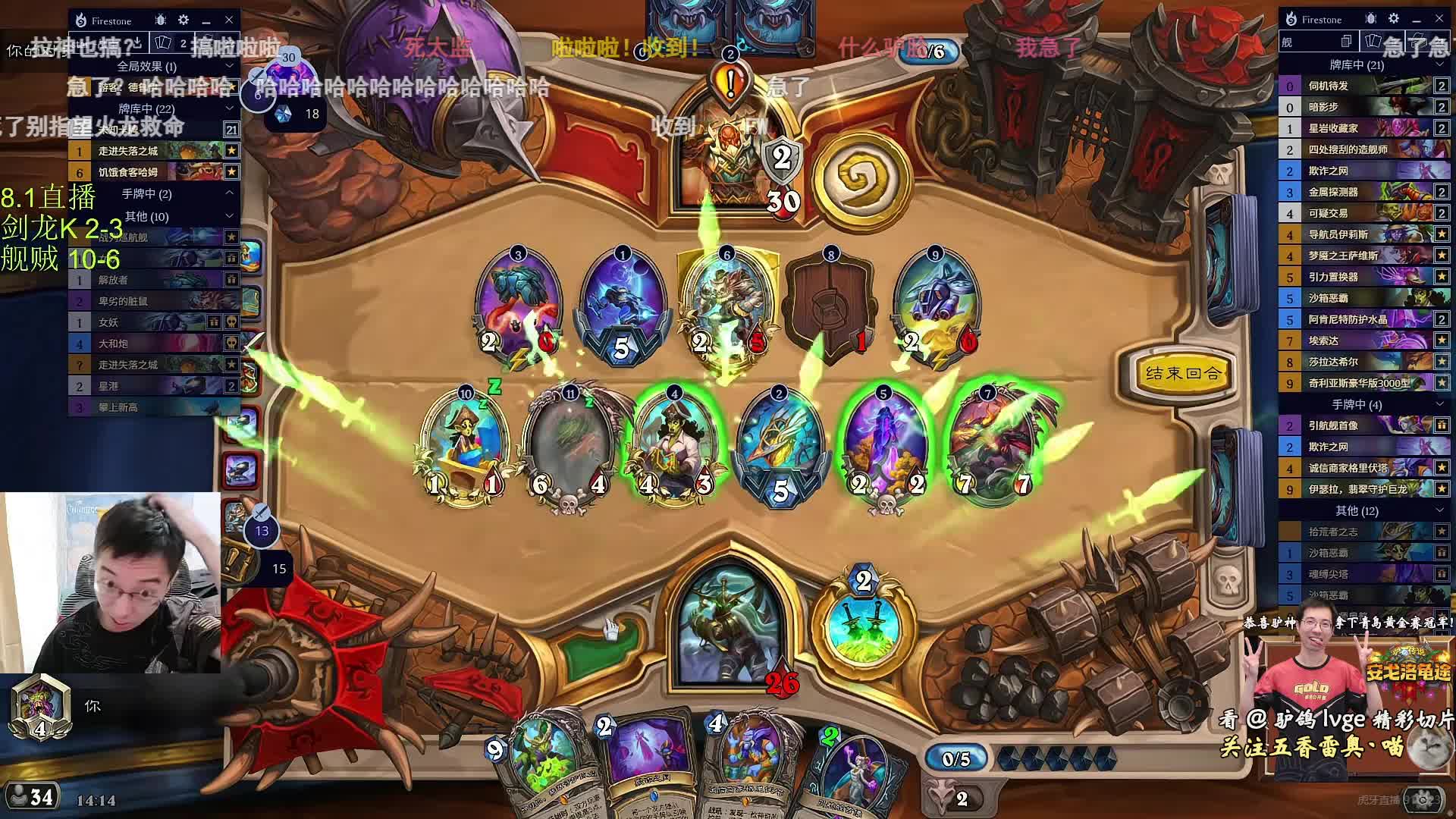 驴鸽星舰贼已精炼至2.0  一回合3个30攻大星舰！