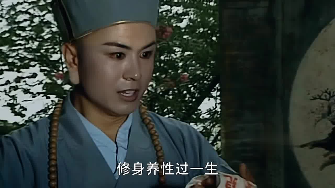 修身养性过一生