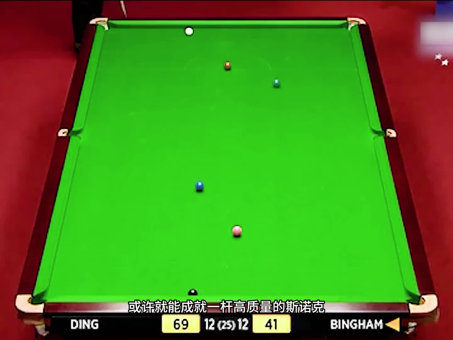 进攻与防守完美结合，宾汉姆忍痛被送回家   (3)