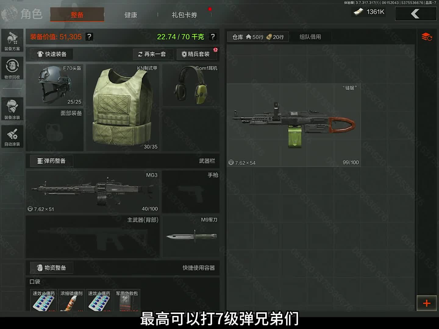 你们觉得下赛季版本之子是不是QBZ系列呢