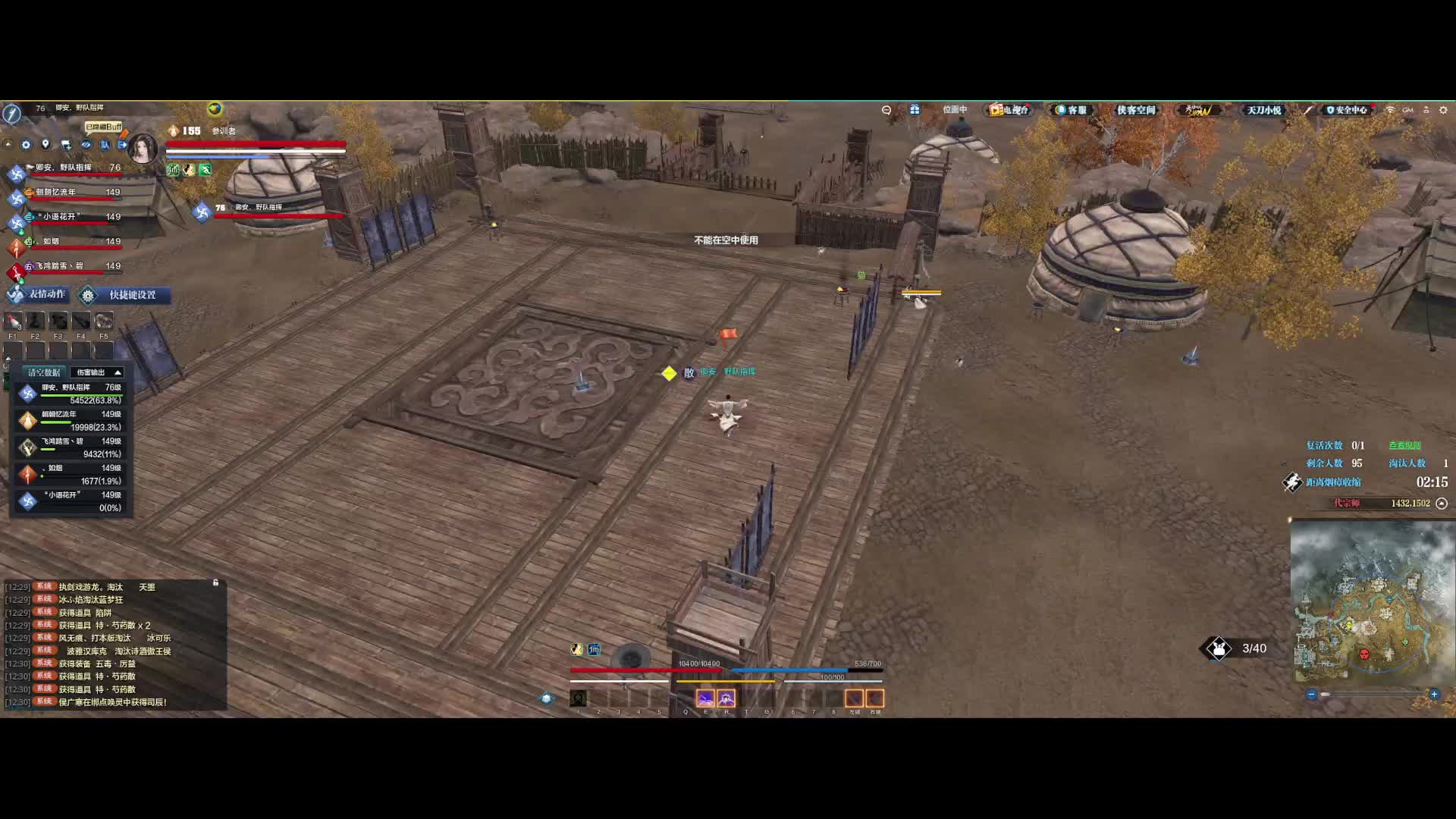 第一次碰到抢指挥的..