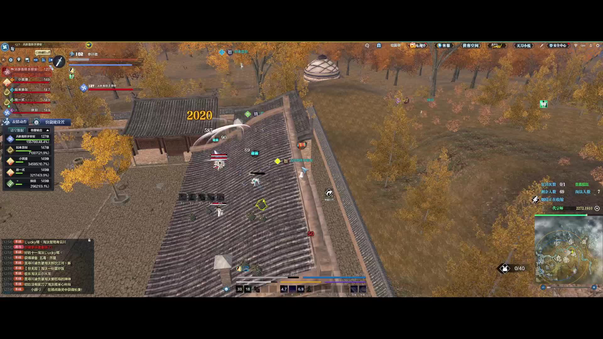 牛的 被两个人打掉一个整队