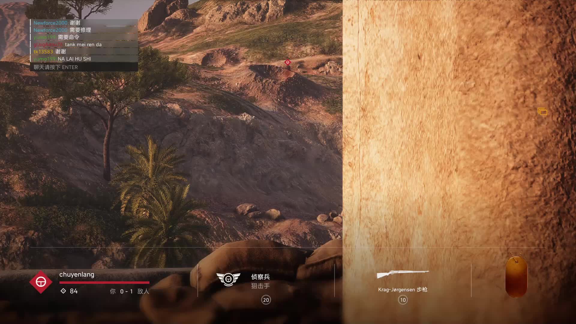 团长，小鬼子冲上来了片段1