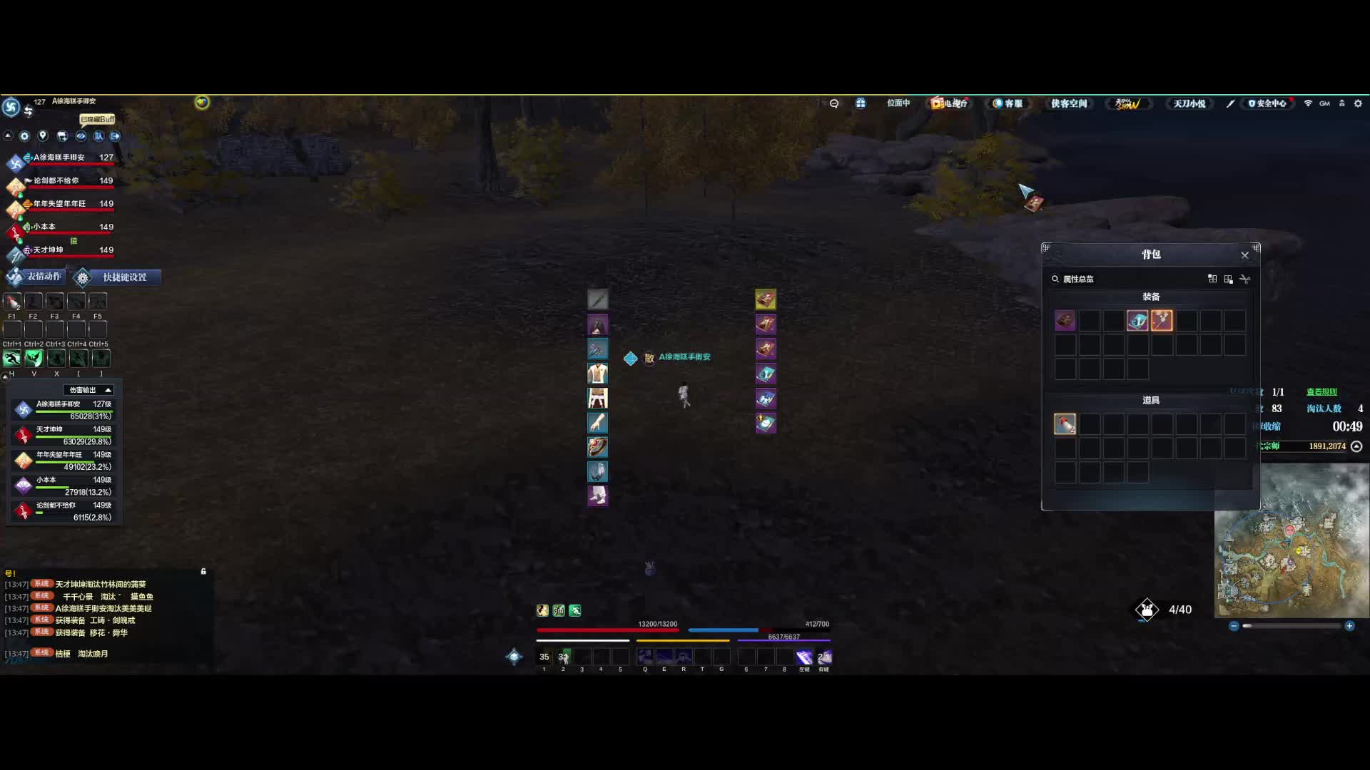 队伍队伍跟不上，打架打架打不出输出