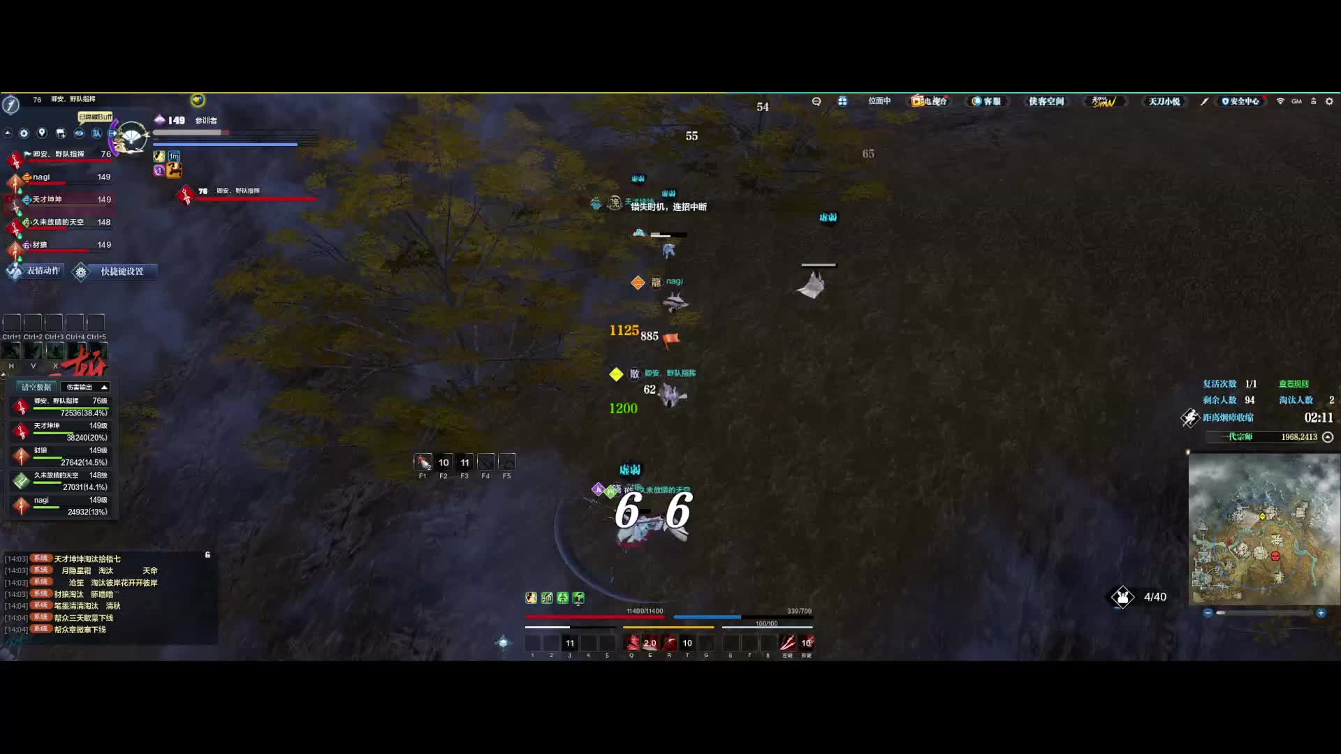 也没换过唐门啊为什么突然就变轨迹施法了