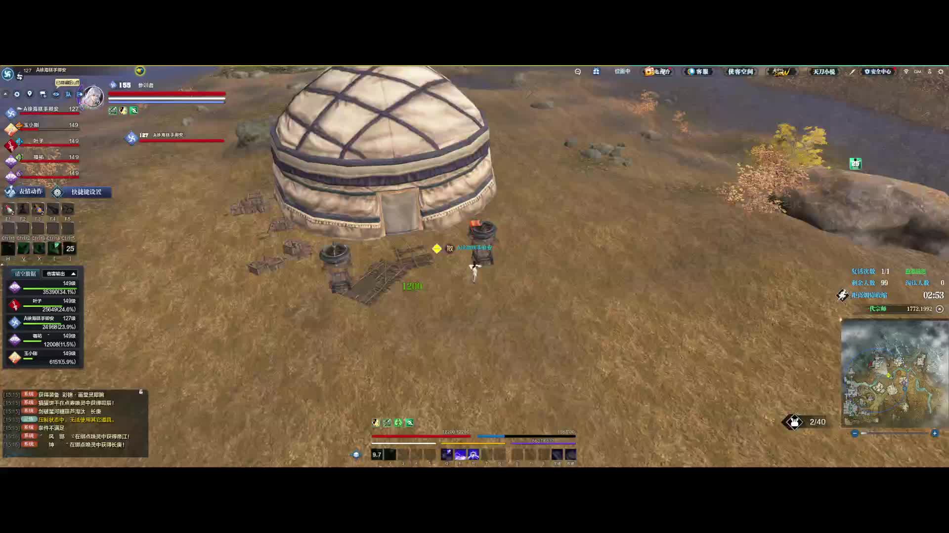 碰到两个实力队伍 直接藏月湾门口开启混战！