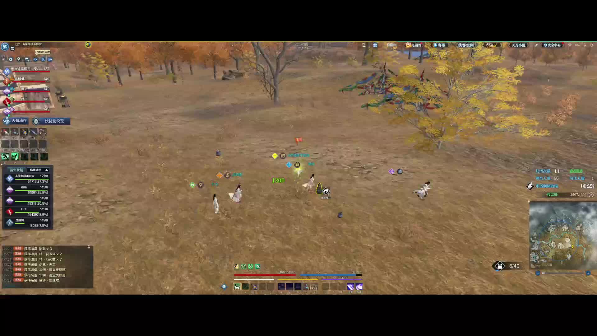 单挑失败 直接观战了