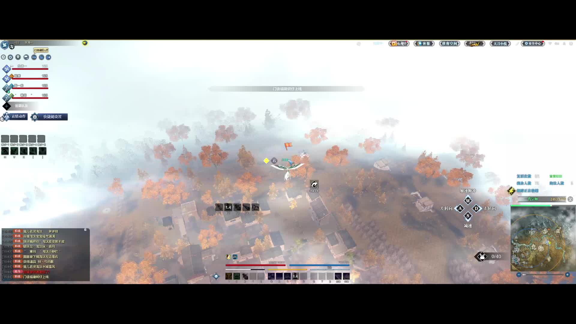 小号单排2（中）