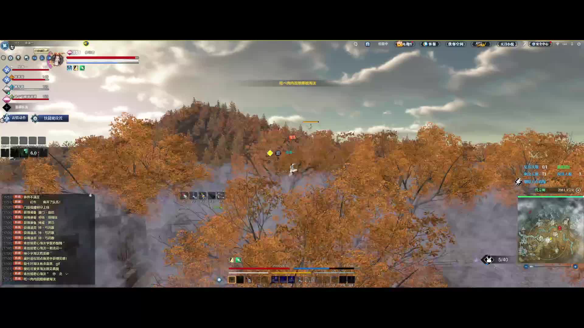 打败决赛圈苟队完成吃鸡！