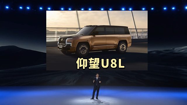 仰望卖了100亿！国产超豪华车站起来了