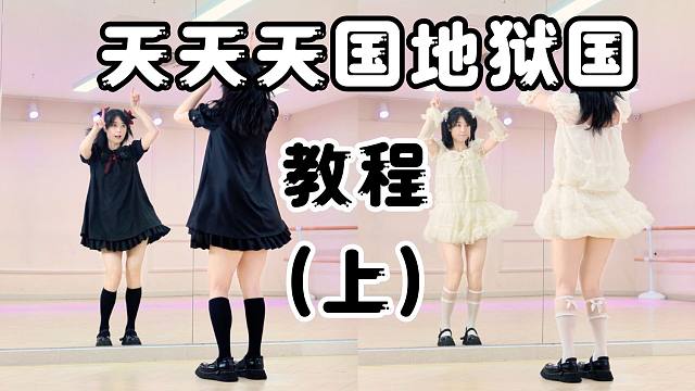 我发布了一个新视频，快来围观吧！