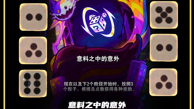 【云顶S15】意料之中的意外 奖励局 发牌员赏鸡吃