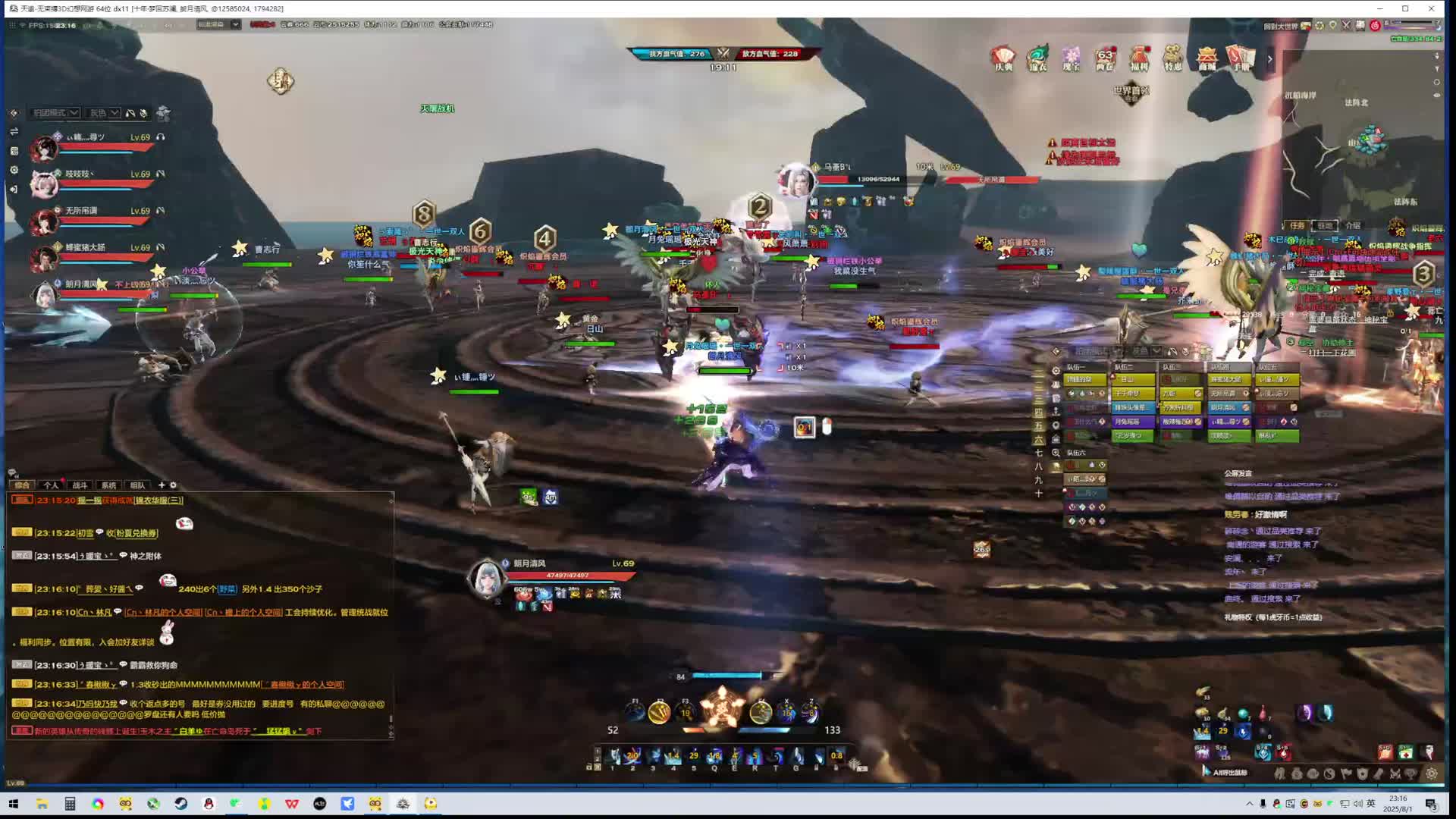 0801挑战vs金炽焰