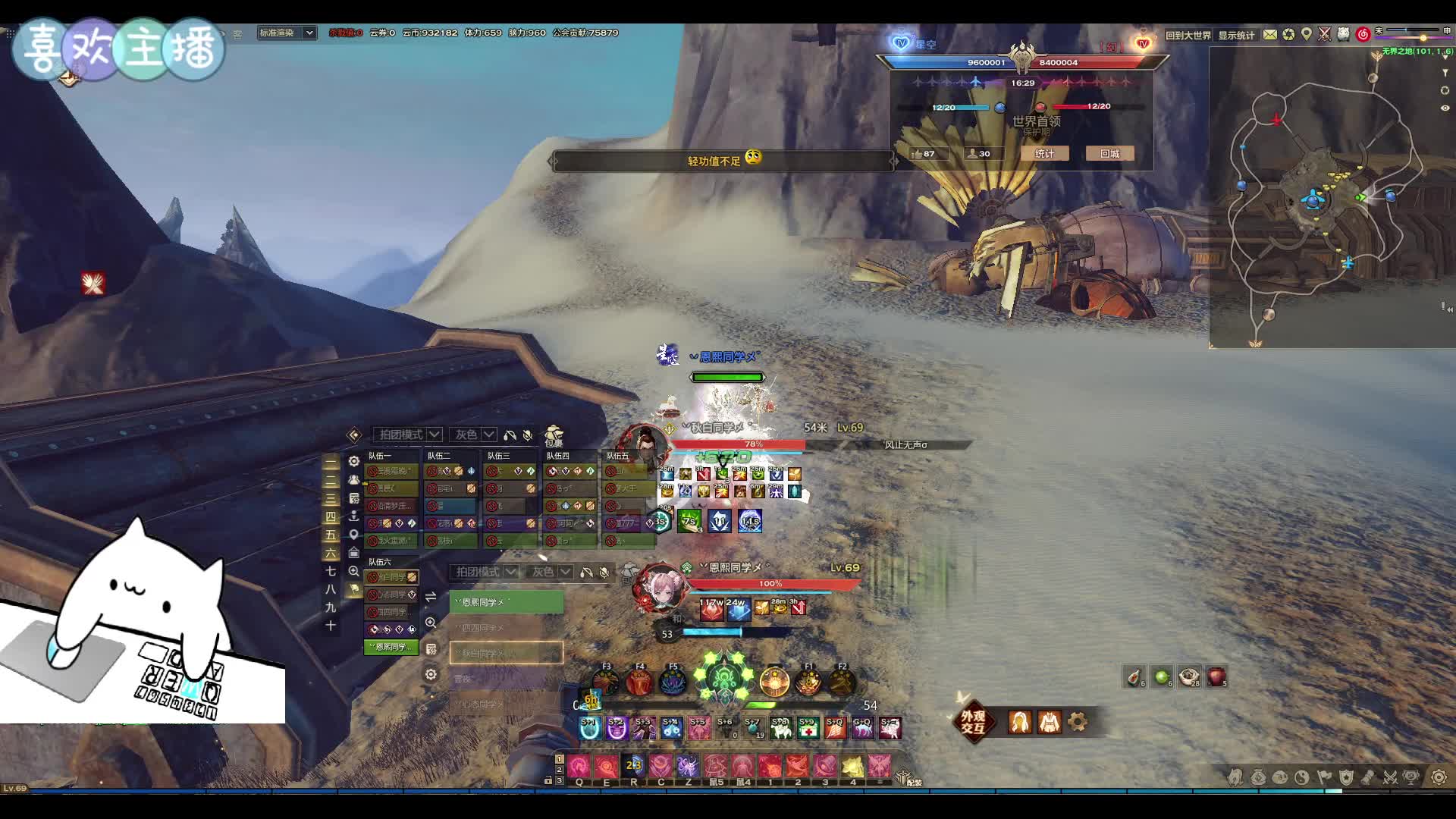 8.1【天谕】3个半小时的高强度PVP之：联赛星空VS幻