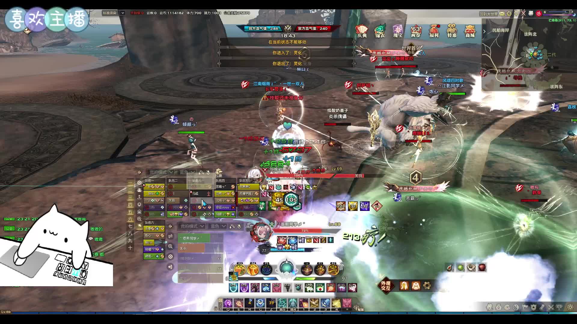 8.1【天谕】3个半小时的高强度PVP之：挑战星空VS听雪