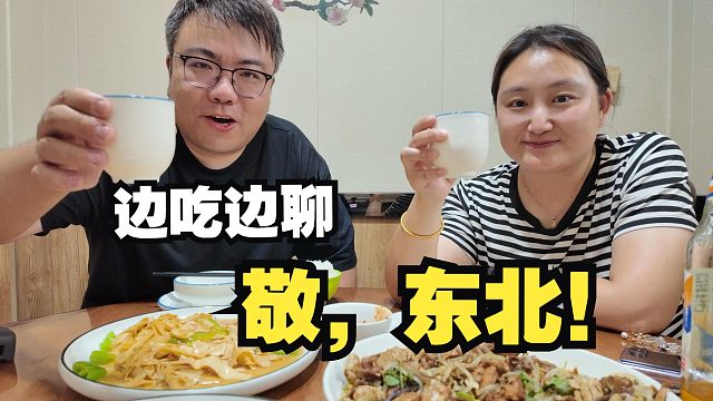 谈谈自驾331国道东三省段的感受，离开东北前我们边吃边聊