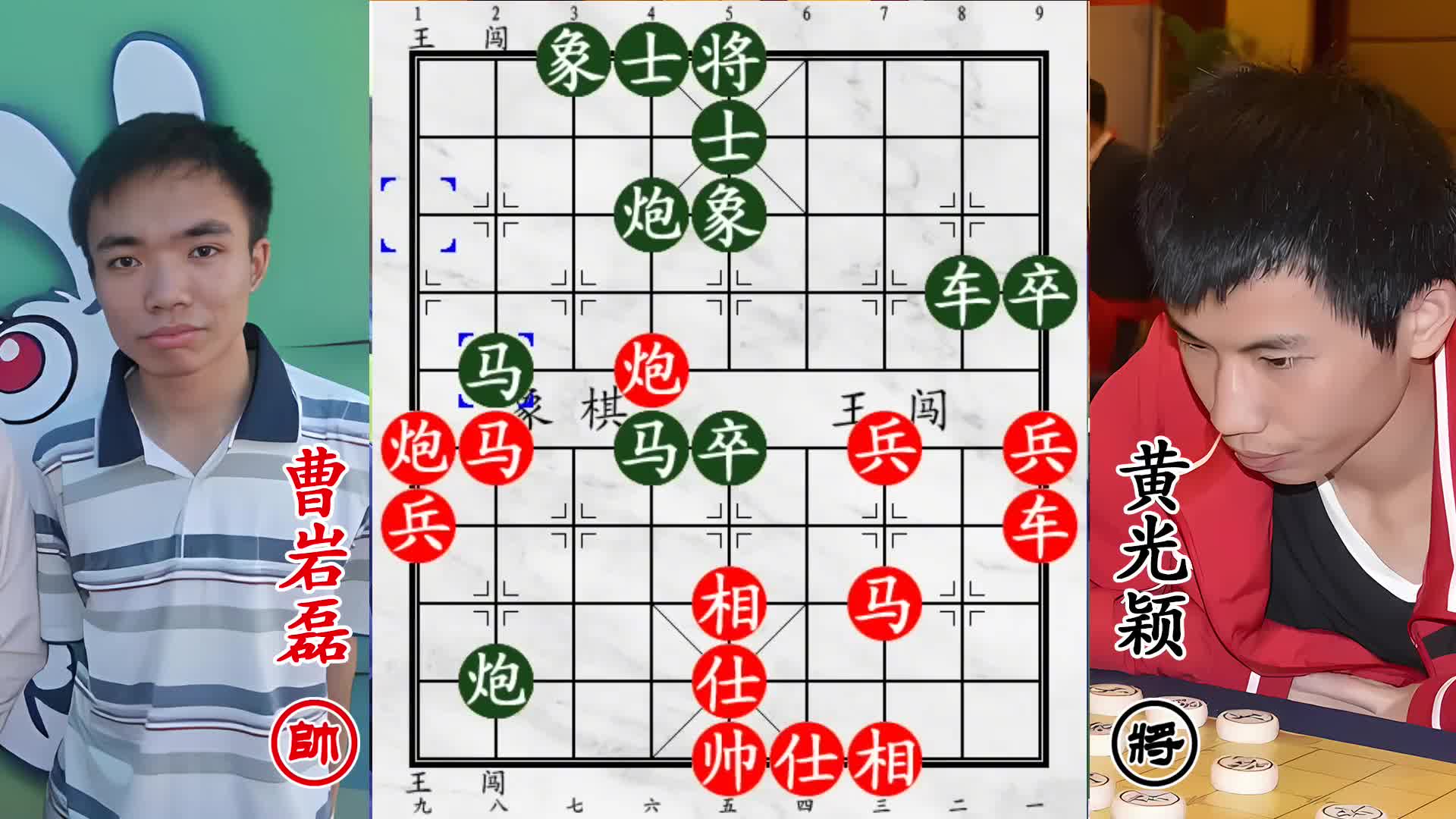 曹岩磊鏖战黄光颖：疯狂弃子破阵 强攻硬杀炮火连天