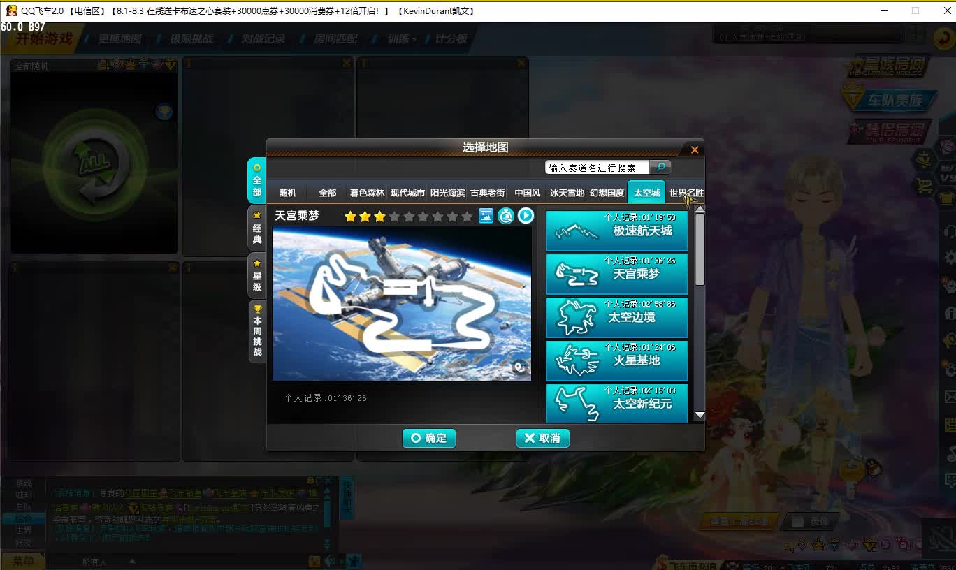 QQ飞车朕哥：山海异闻录新皮肤系列！S车异形杀戮穷奇特效