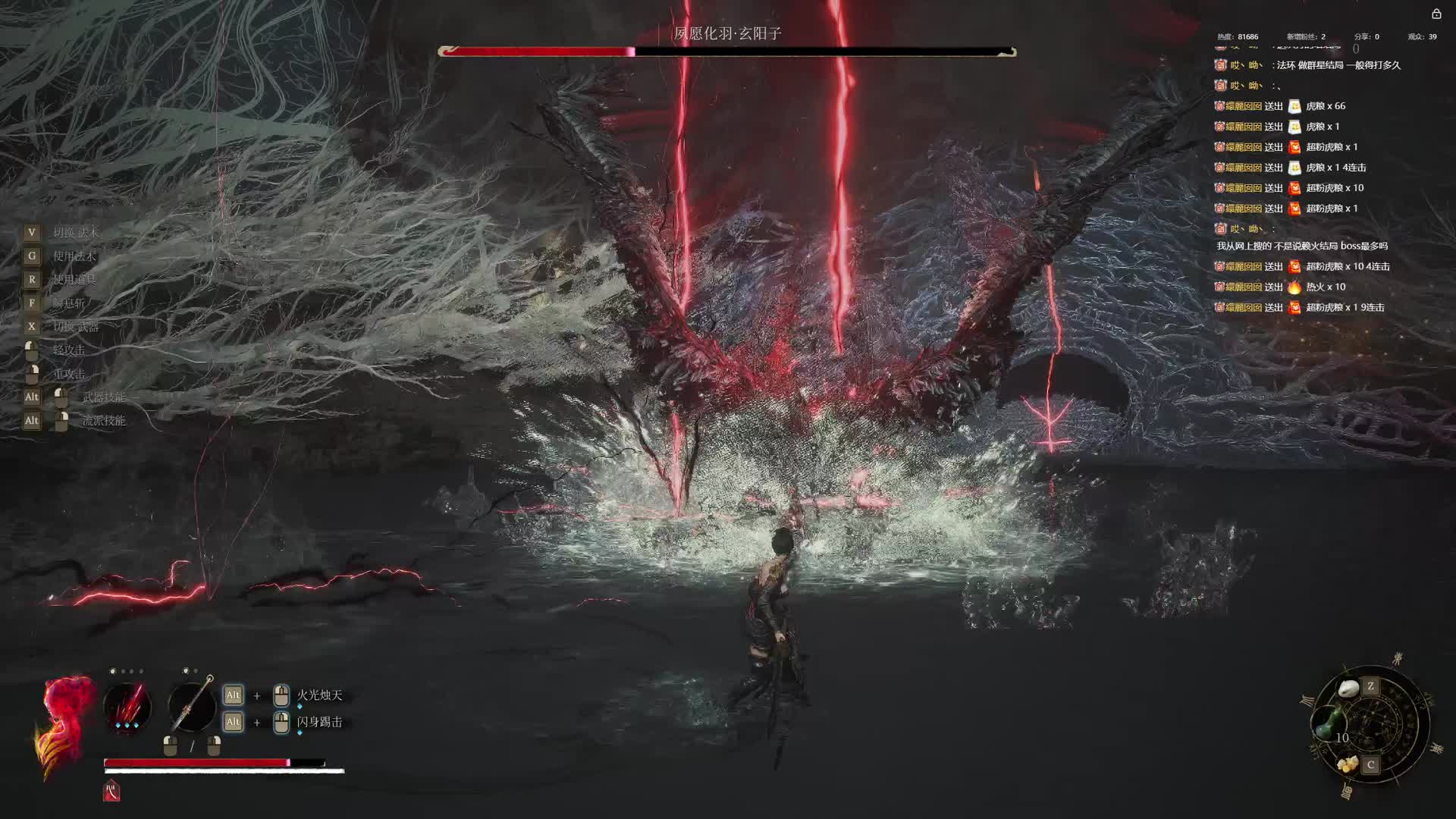 【沐】明末开荒系列21-夙愿化羽·玄阳子