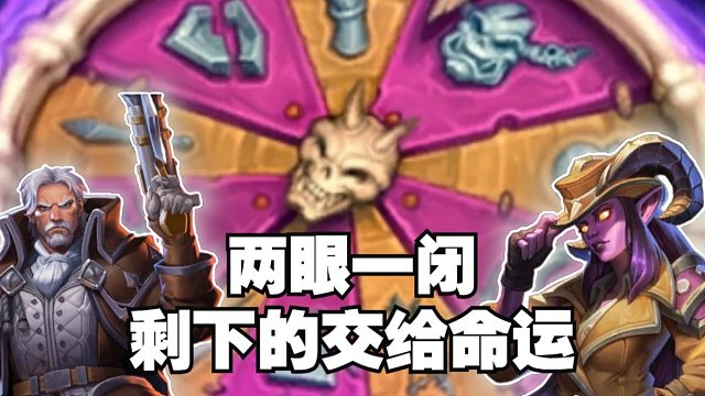 炉生至暗时刻，全被我赶上了？！