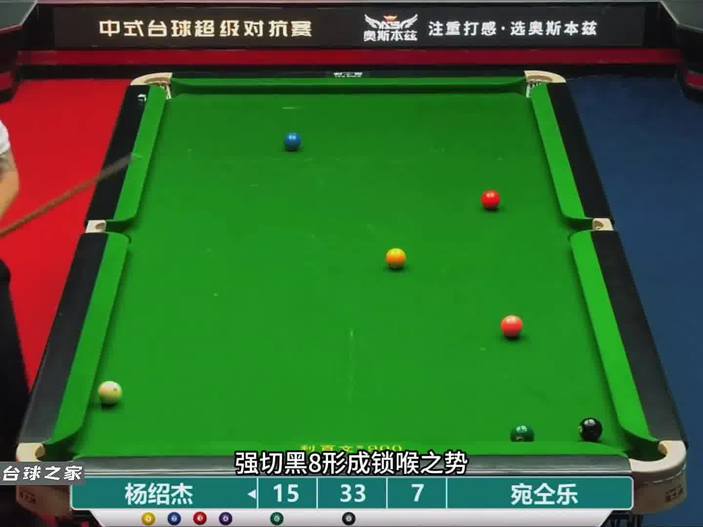 缅球高手炫技击球，激动拍案叫绝