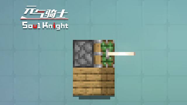 新角色：草羊机