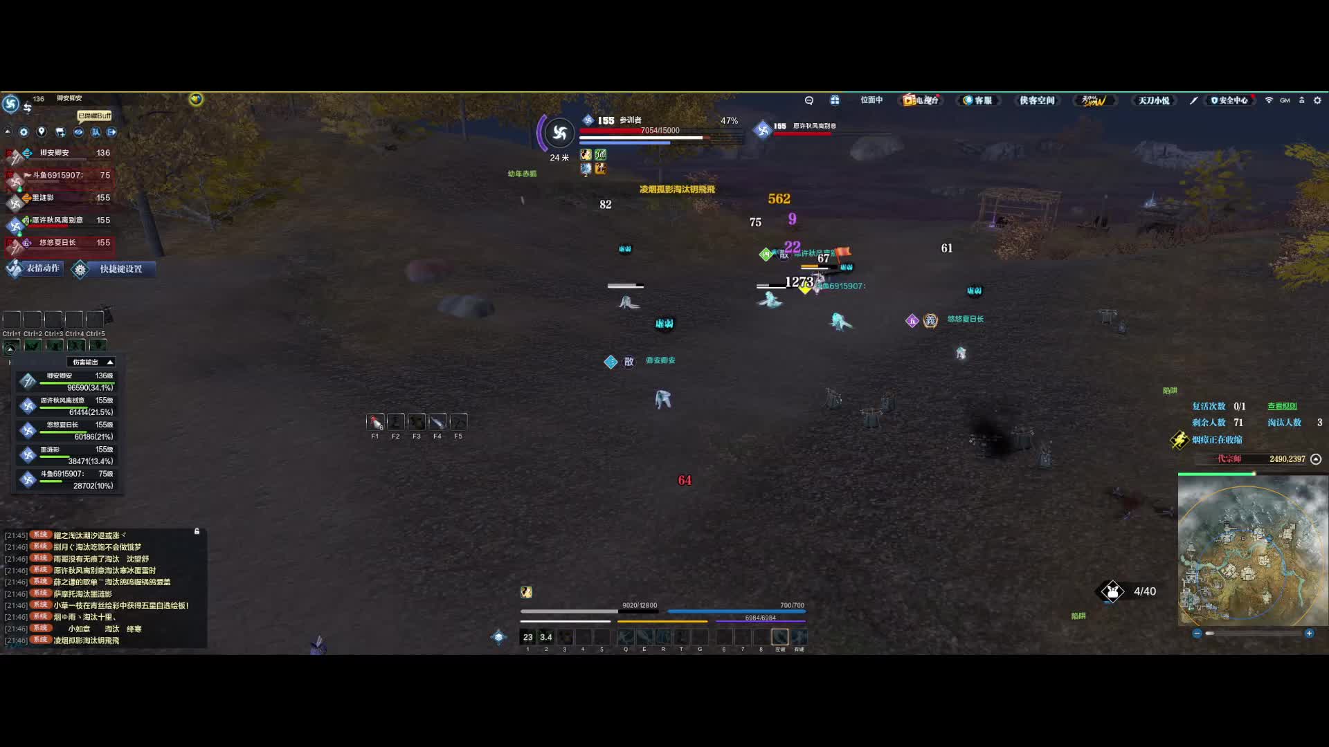 晚上和主包打，稳当团队大C