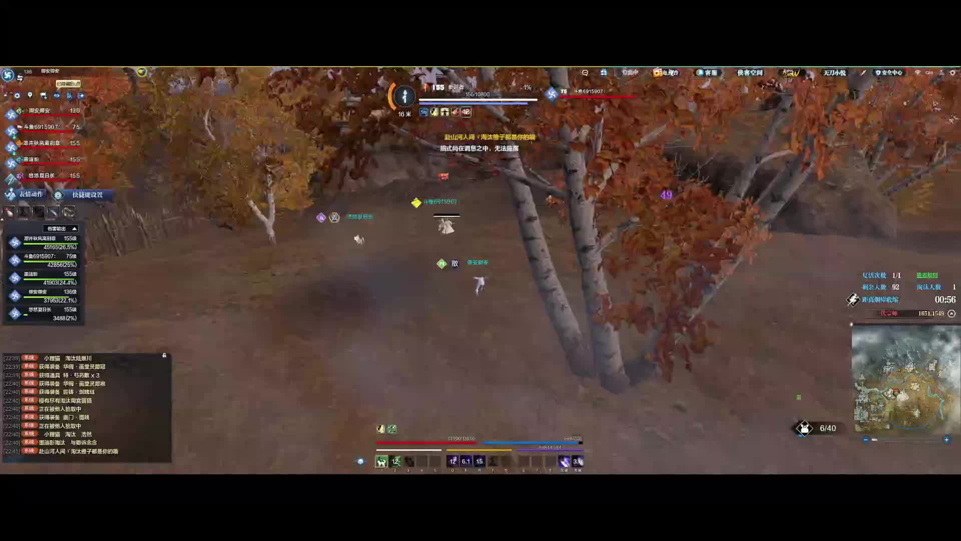 好像都没怎么打到人 直接出去了