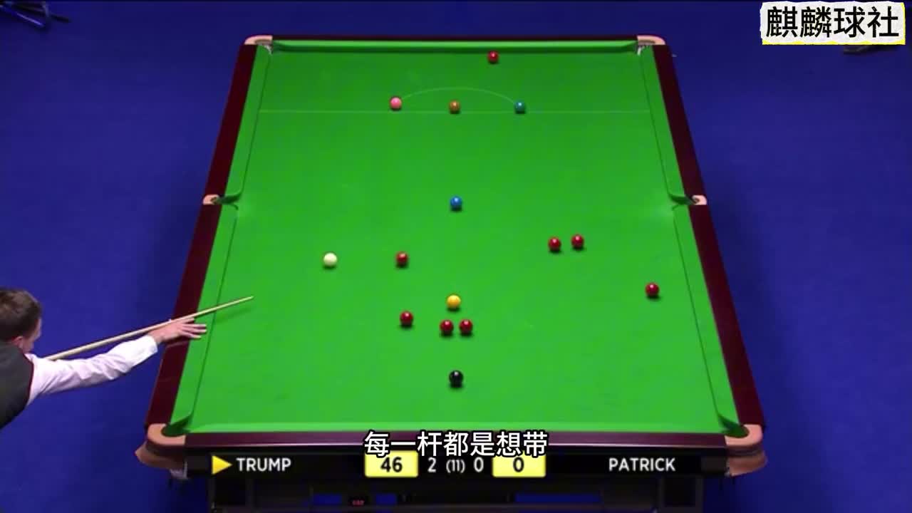 小特的暴力美学再现，精准长台暴力K球比赛结束，战斗力太可怕(2)