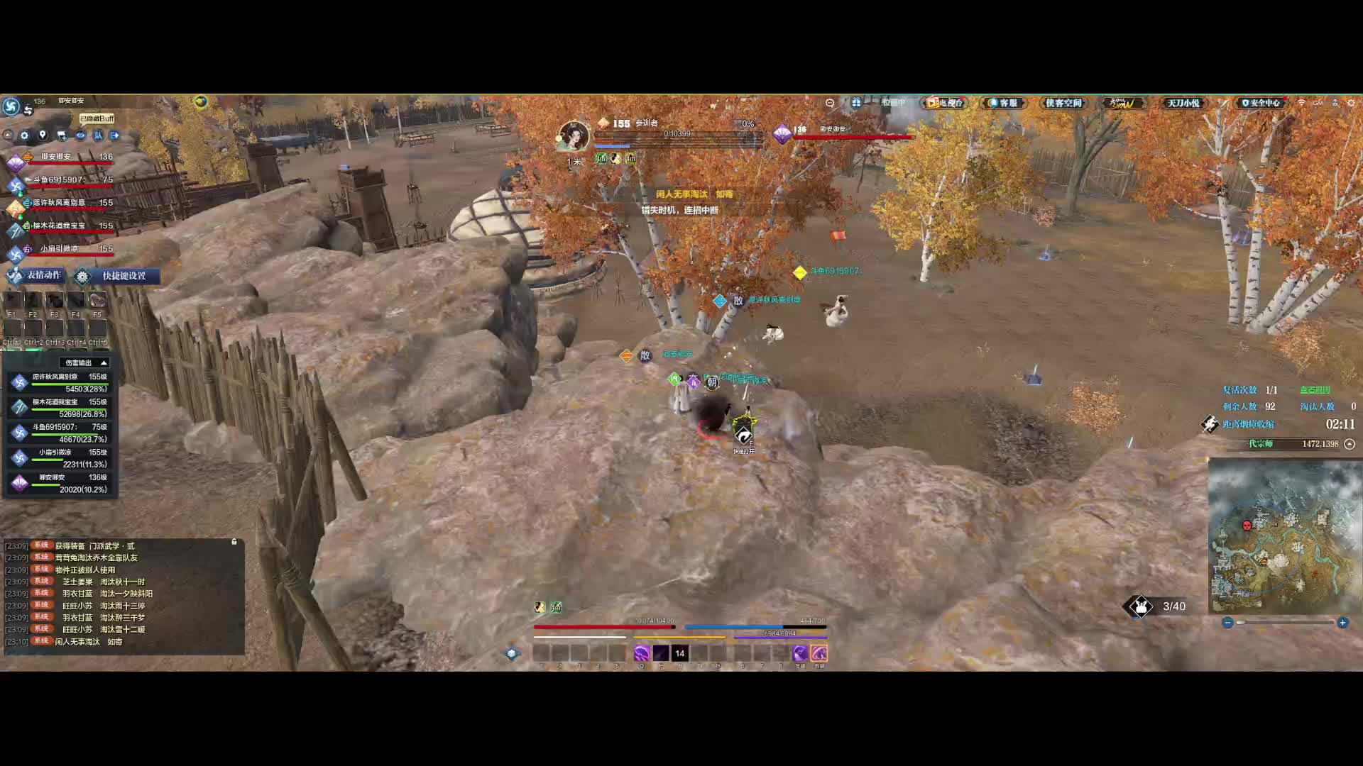 给完成单排了 我真头铁