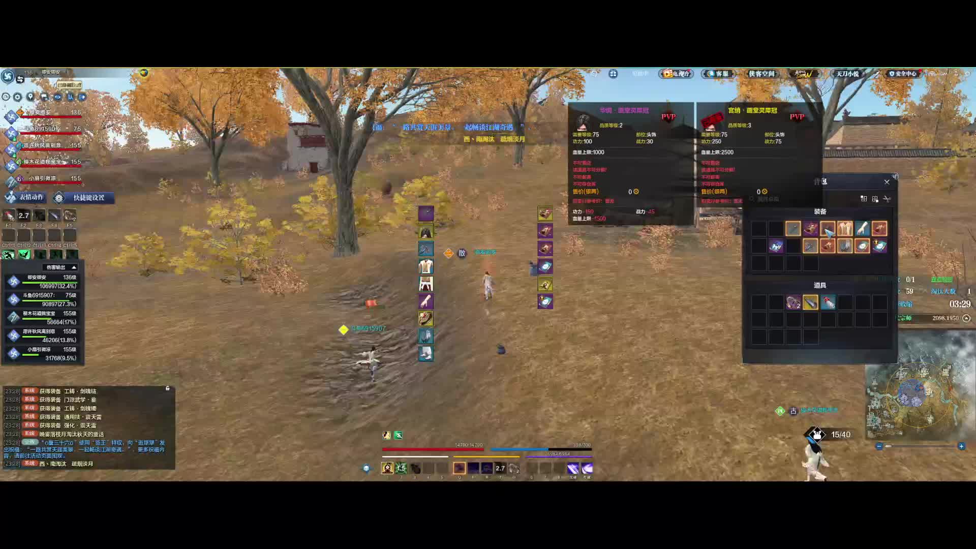 没注意 大意了 我的我的