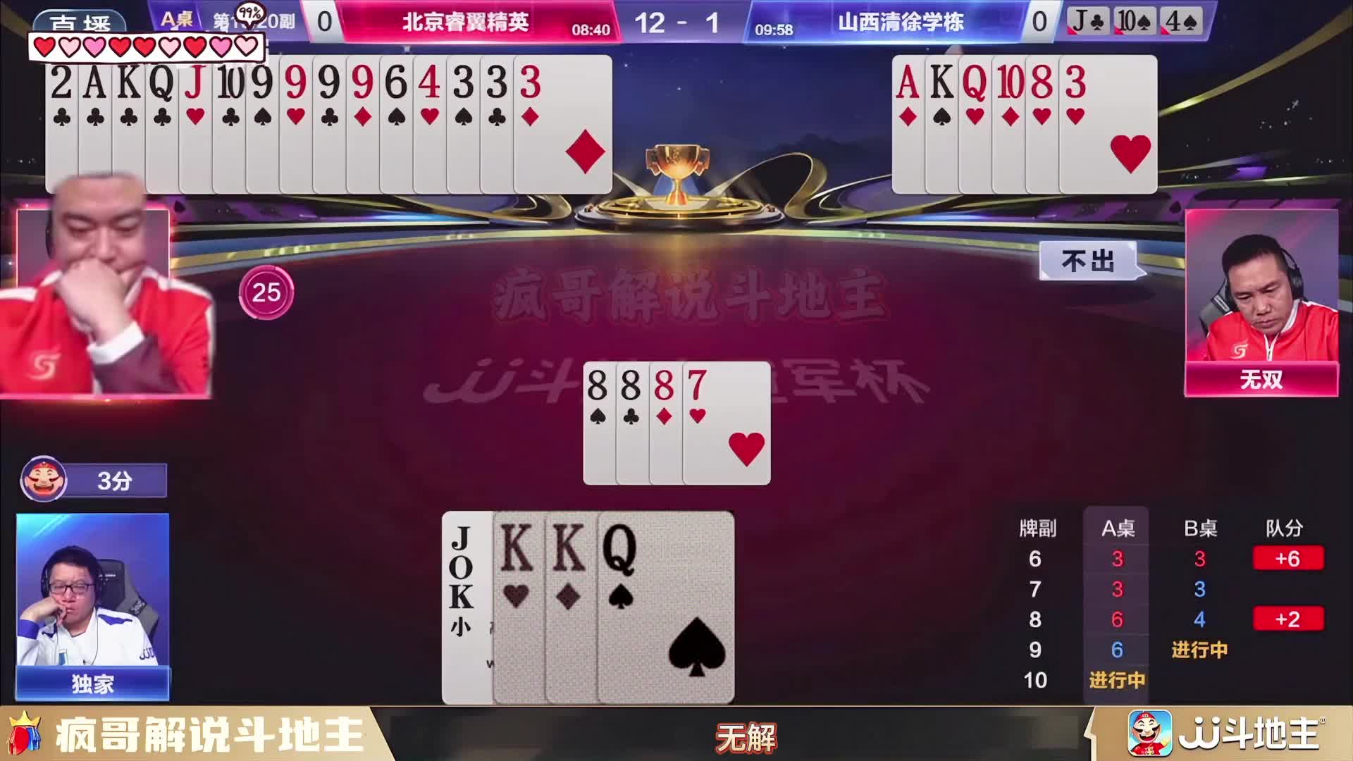 从必输到碾压！天赐控场细节拉满，每一张牌都在说：太牛了