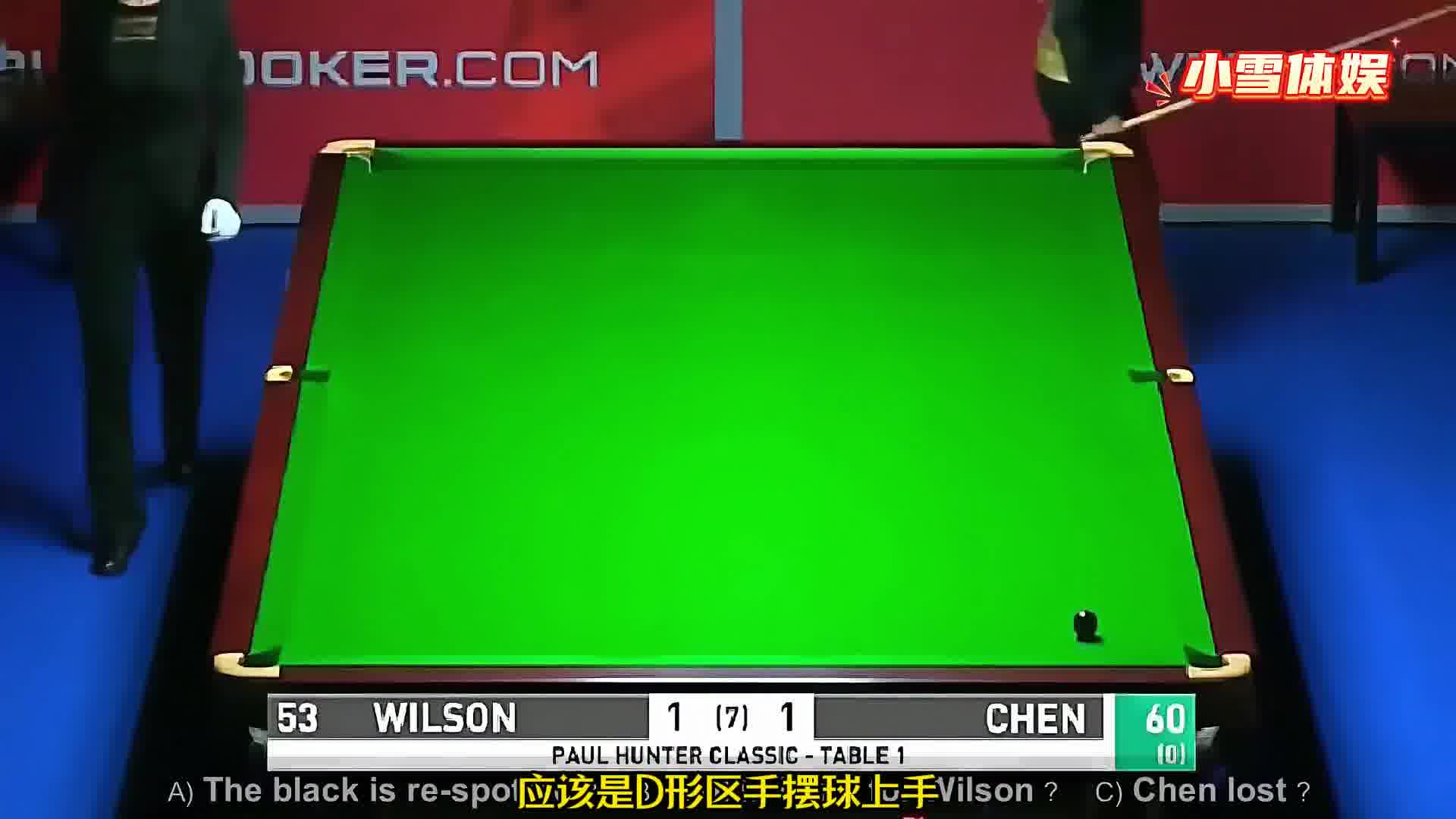 百年罕见的犯规处罚，因为极少出现的原因，球员都误会了裁判！