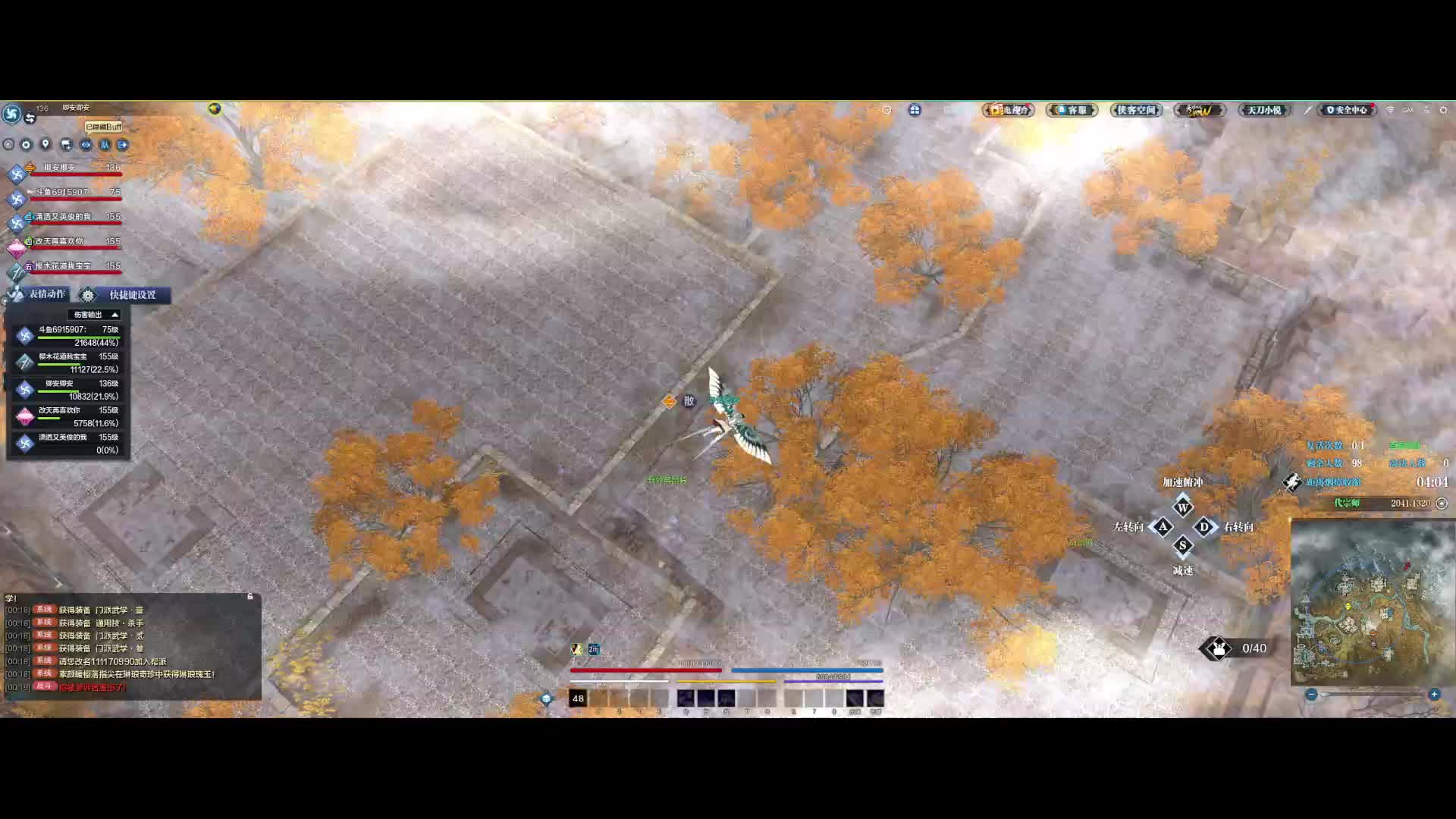 一打架就开始掉帧 能不能优化下