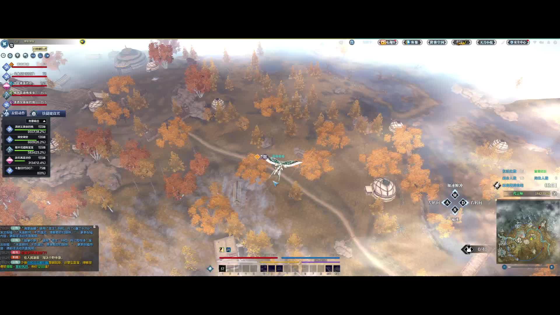 能不能别拉我下来啊