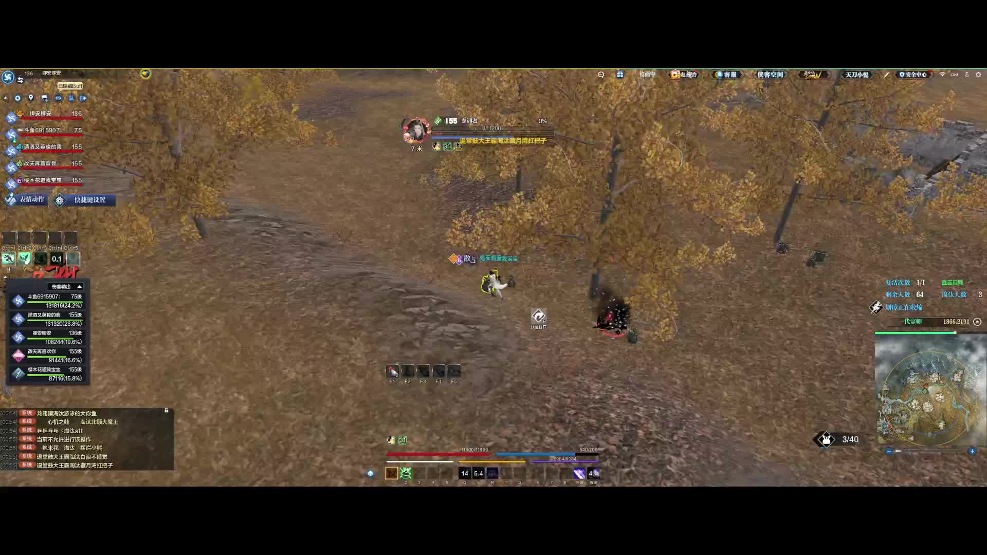 格子跳跳乐给长生放出二技能了