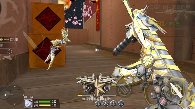 七万多钻石拿下满配帝皇铠甲