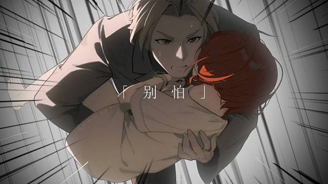 【绝区零柚叶/静止系MAD】就像曙光 照亮黑夜